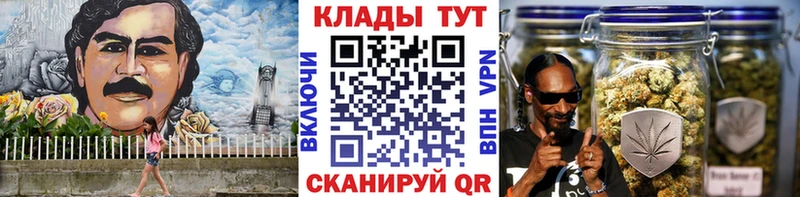 Как найти закладки Никольское Кокаин A-PVP Галлюциногенные грибы АМФ Гашиш МАРИХУАНА