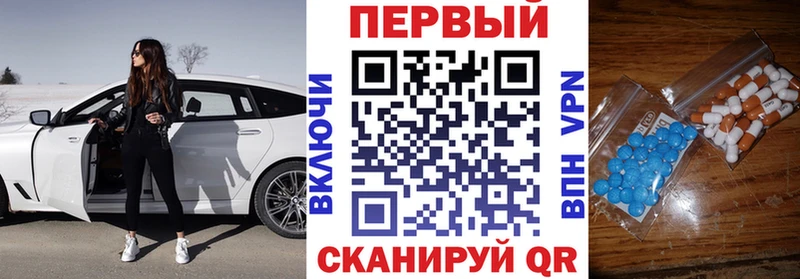 гидра зеркало Никольское Амфетамин Premium