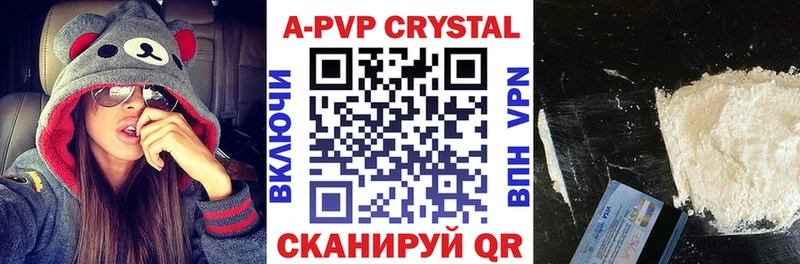 Alpha-PVP СК КРИС  Никольское 