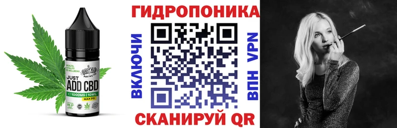 ОМГ ОМГ   купить наркотики сайты  Никольское  Печенье с ТГК марихуана 