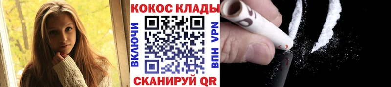 MEGA как войти где продают наркотики Никольское Кокаин Боливия