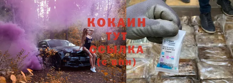 как найти   Никольское  Cocaine 98% 