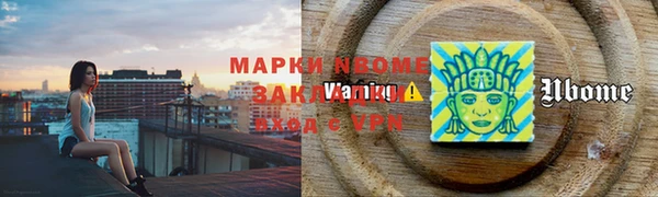 ГАЛЛЮЦИНОГЕННЫЕ ГРИБЫ Нефтекумск