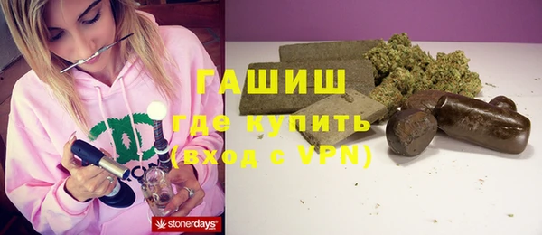 ГАЛЛЮЦИНОГЕННЫЕ ГРИБЫ Нефтекумск