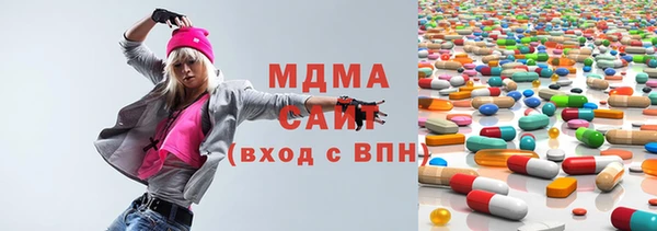 МДМА Нея