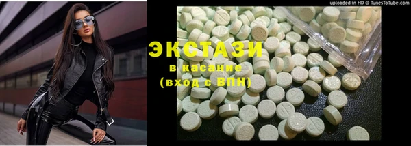ГАЛЛЮЦИНОГЕННЫЕ ГРИБЫ Нефтекумск