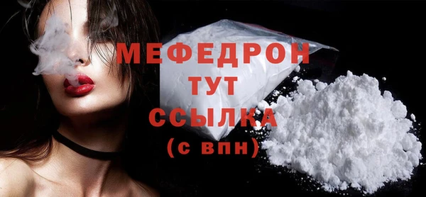 МДМА Нея