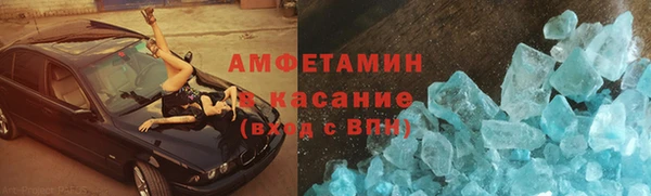 ГАЛЛЮЦИНОГЕННЫЕ ГРИБЫ Нефтекумск