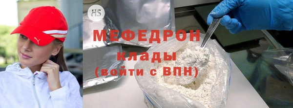 ГАЛЛЮЦИНОГЕННЫЕ ГРИБЫ Нефтекумск