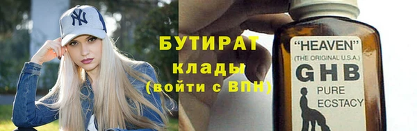 ГАЛЛЮЦИНОГЕННЫЕ ГРИБЫ Нефтекумск