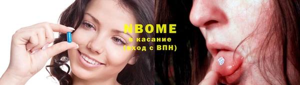 винт Новокубанск