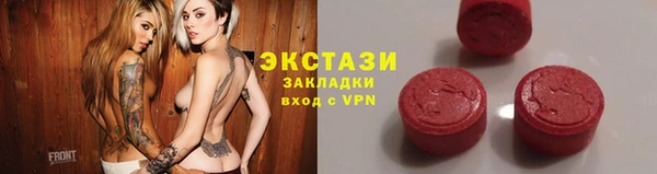 винт Новокубанск