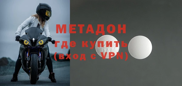 дурь Новодвинск