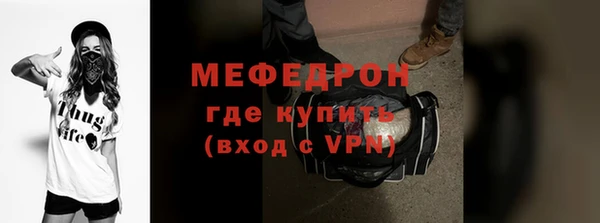 ГАЛЛЮЦИНОГЕННЫЕ ГРИБЫ Нефтекумск