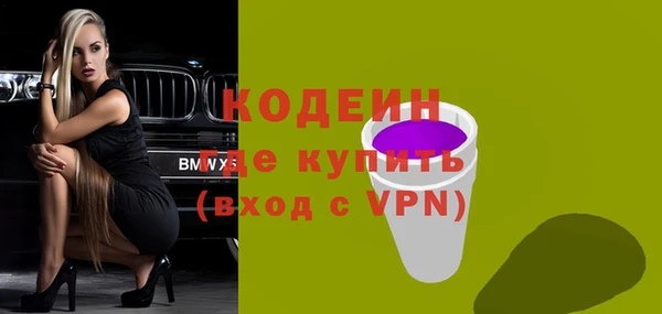 ГАЛЛЮЦИНОГЕННЫЕ ГРИБЫ Нефтекумск