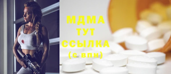 кокаин премиум Нефтегорск