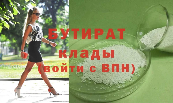марихуана Новозыбков