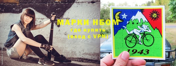 ГАЛЛЮЦИНОГЕННЫЕ ГРИБЫ Нефтекумск