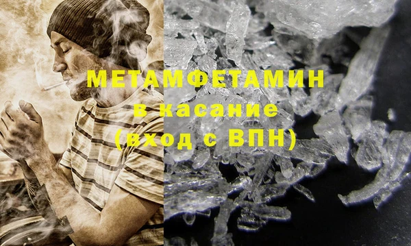 кокаин премиум Нефтегорск