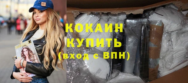 марихуана Новозыбков