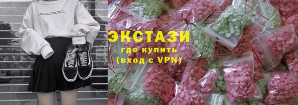 МДМА Нея