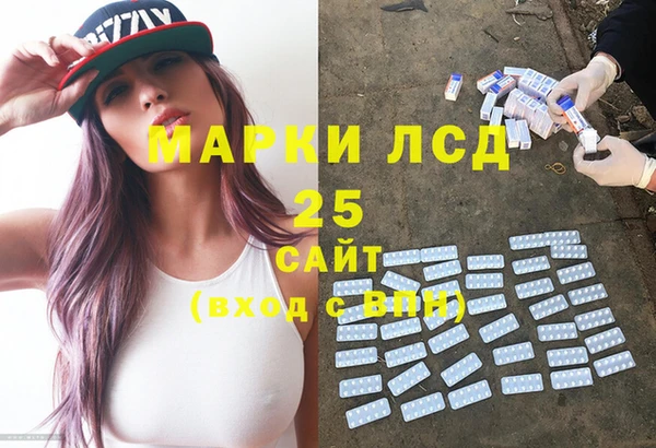 кокаин премиум Нефтегорск