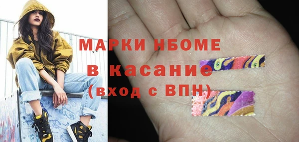 марихуана Новозыбков