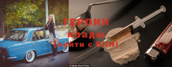 кокаин премиум Нефтегорск