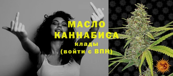 ГАЛЛЮЦИНОГЕННЫЕ ГРИБЫ Нефтекумск