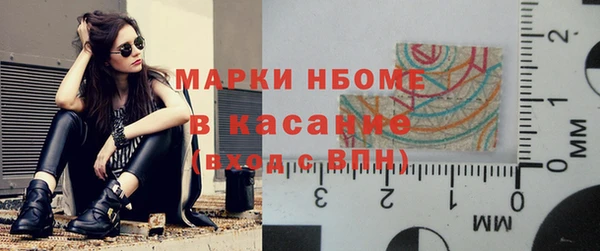 ГАЛЛЮЦИНОГЕННЫЕ ГРИБЫ Нефтекумск