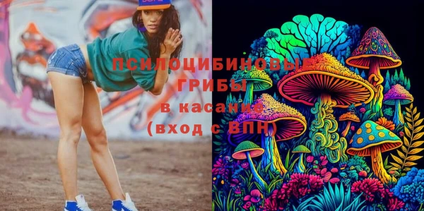 кокаин премиум Нефтегорск