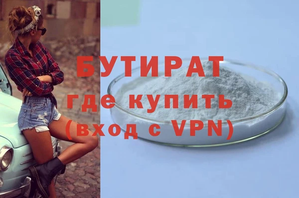 кокаин премиум Нефтегорск