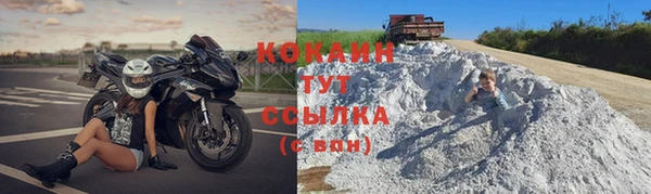 кокаин премиум Нефтегорск