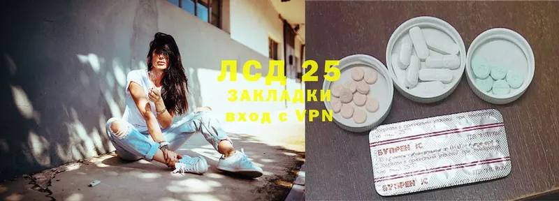 ЛСД экстази ecstasy  Никольское 