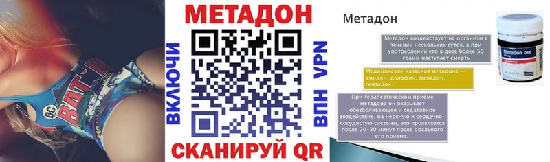 наркошоп  Никольское  Метадон methadone 