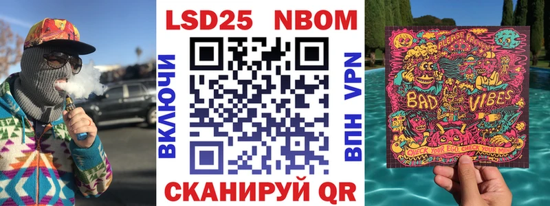 Наркотические марки 1,5мг  Никольское 