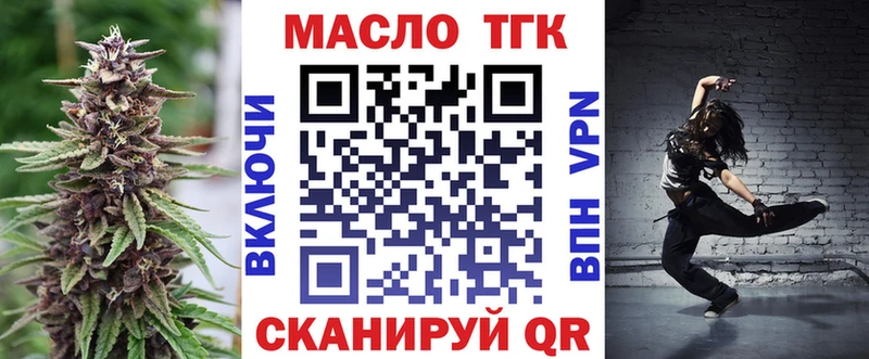 Дистиллят ТГК концентрат  Никольское 