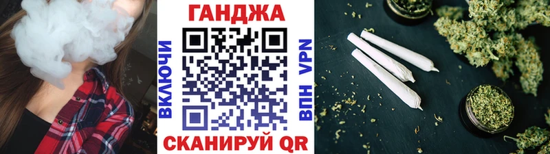 Конопля гибрид  купить   Никольское 